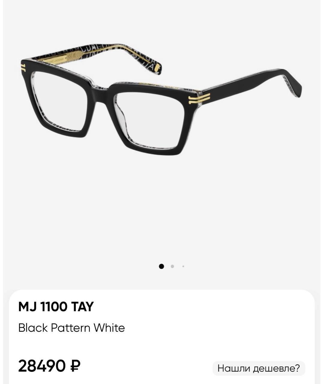 Изображение продукта