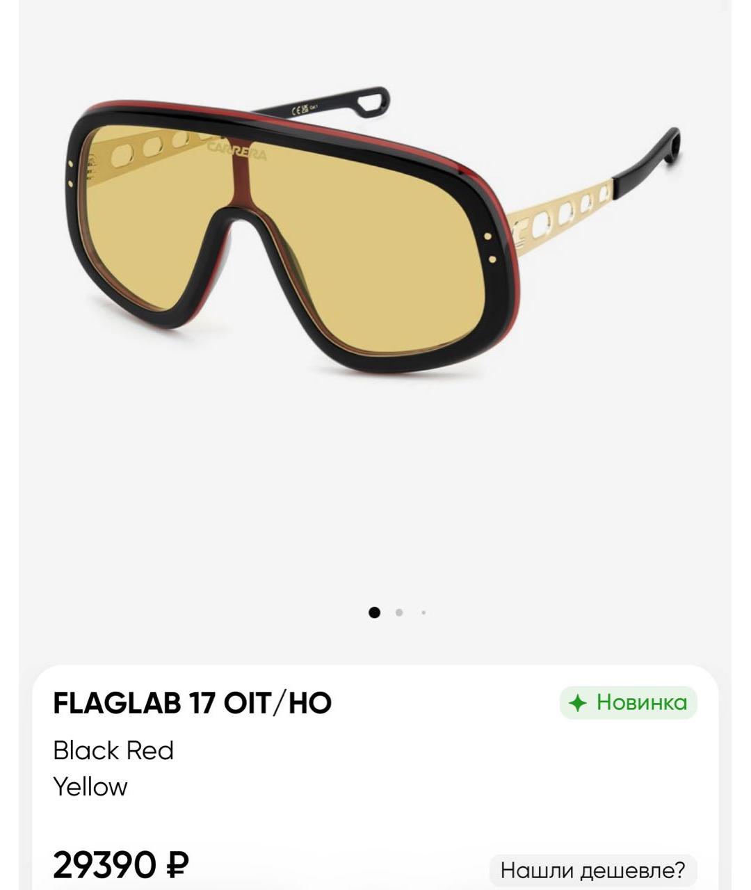 CARRERA Y CARRERA Мульти пластиковые солнцезащитные очки, фото 4