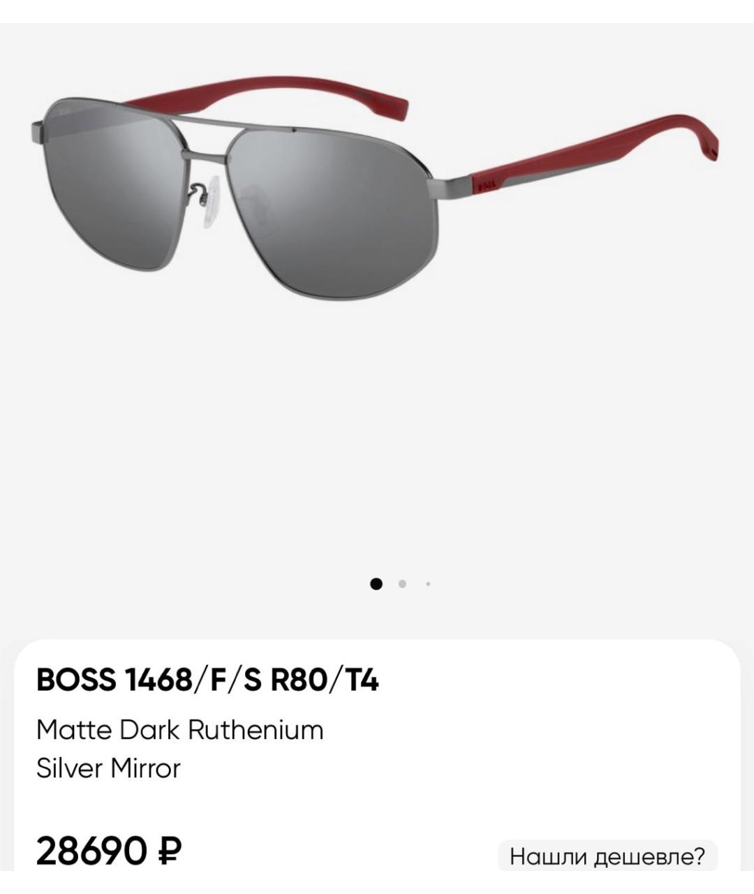 HUGO BOSS Серые металлические солнцезащитные очки, фото 7
