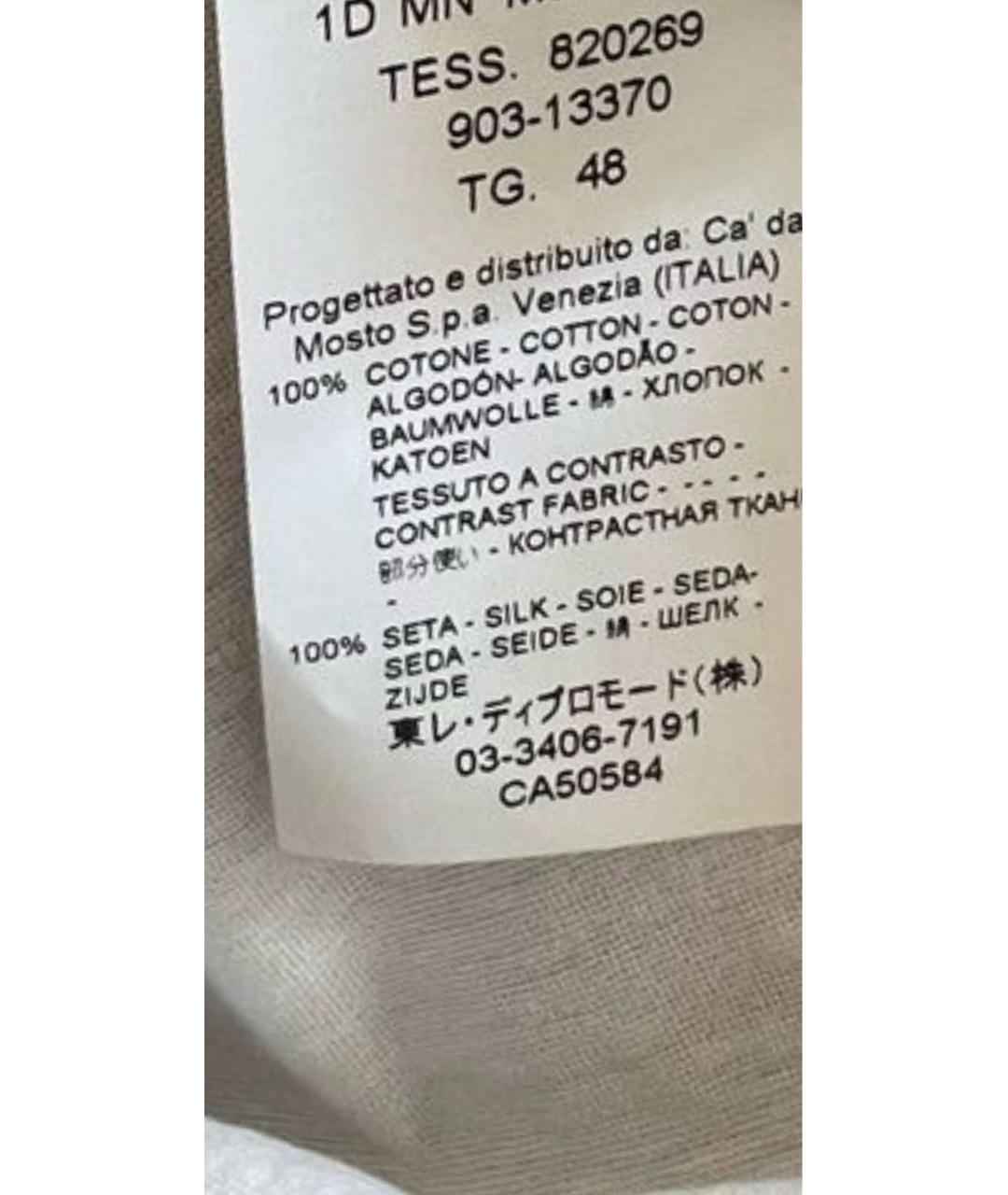 WEEKEND MAX MARA Мульти хлопко-эластановая футболка, фото 3