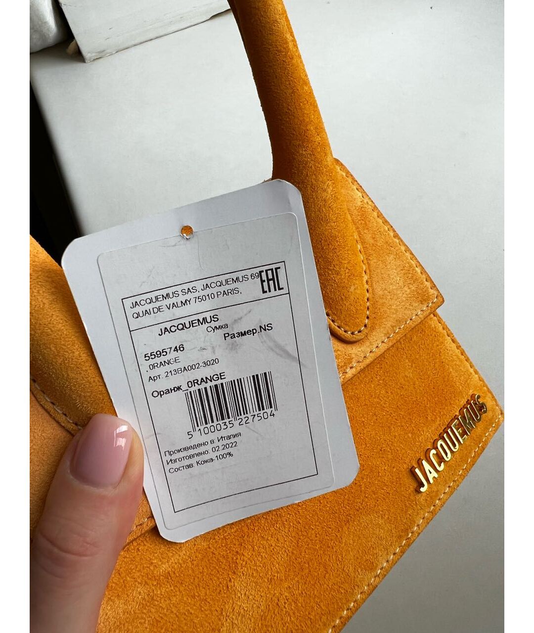 JACQUEMUS Оранжевая замшевая сумка с короткими ручками, фото 5