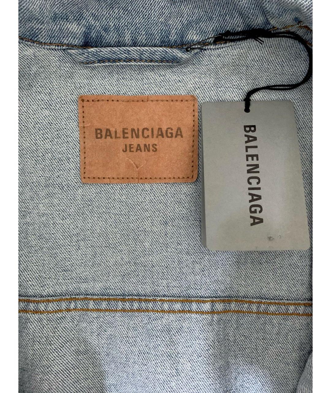 BALENCIAGA Голубая хлопковая куртка, фото 3