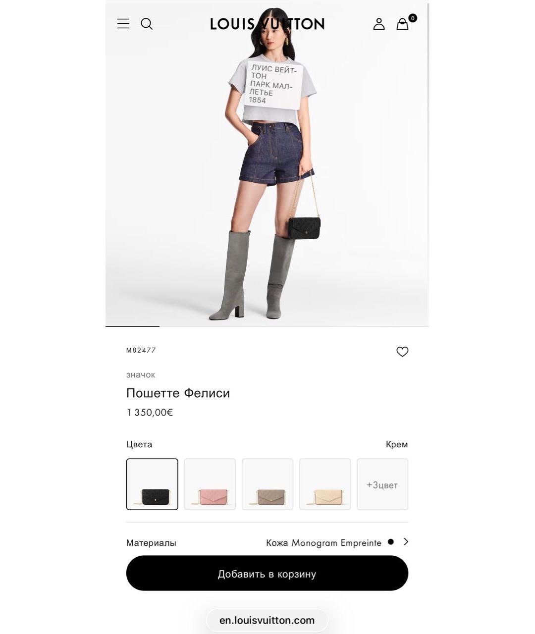 LOUIS VUITTON Черная кожаная сумка через плечо, фото 6