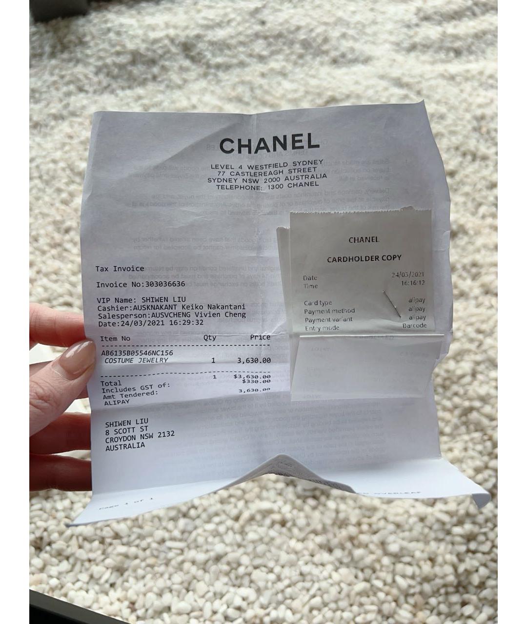 CHANEL Золотой чокер, фото 6