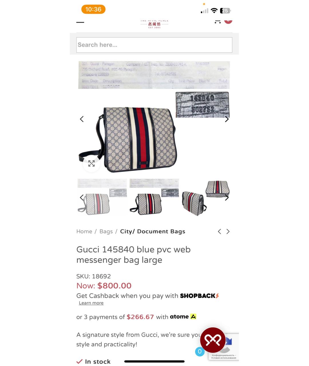 GUCCI Сумка на плечо, фото 4