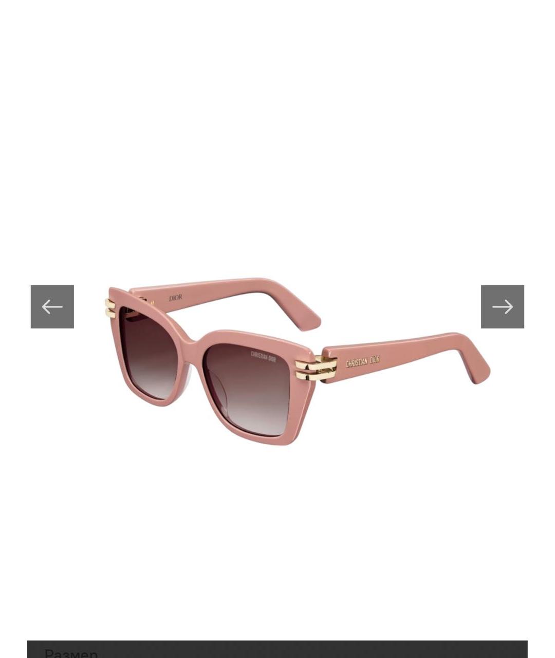 CHRISTIAN DIOR Розовые солнцезащитные очки, фото 3