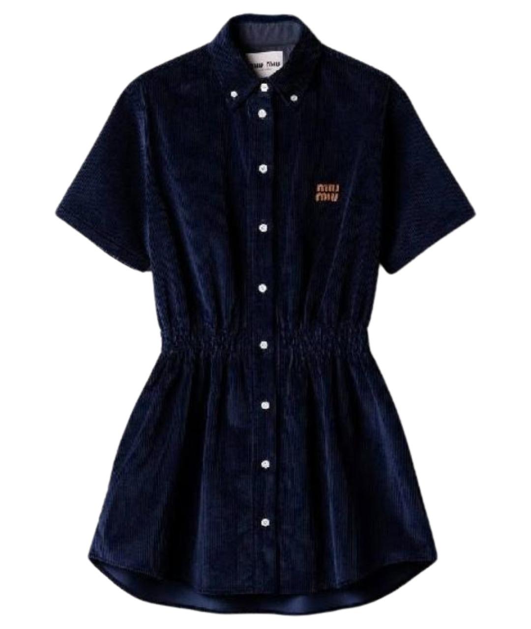 MIU MIU Синее повседневное платье, фото 1