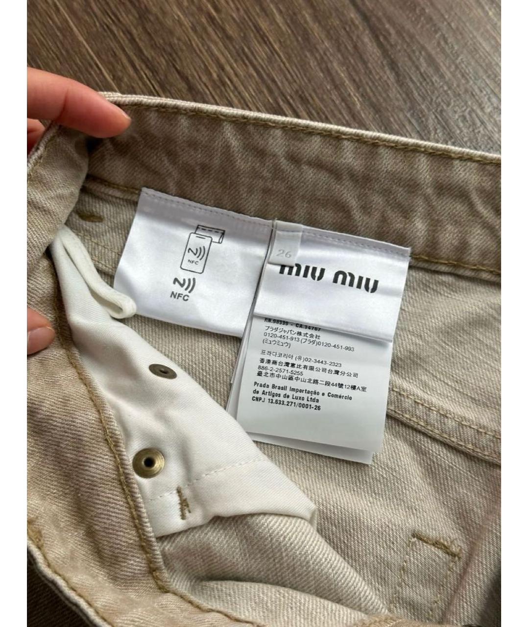 MIU MIU Бежевые хлопковые прямые джинсы, фото 3