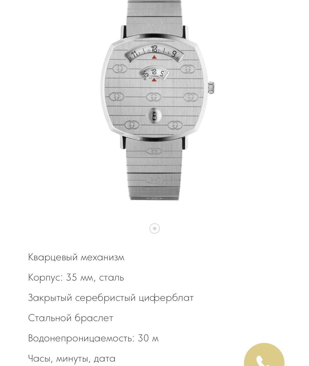 GUCCI Серебряные часы, фото 5