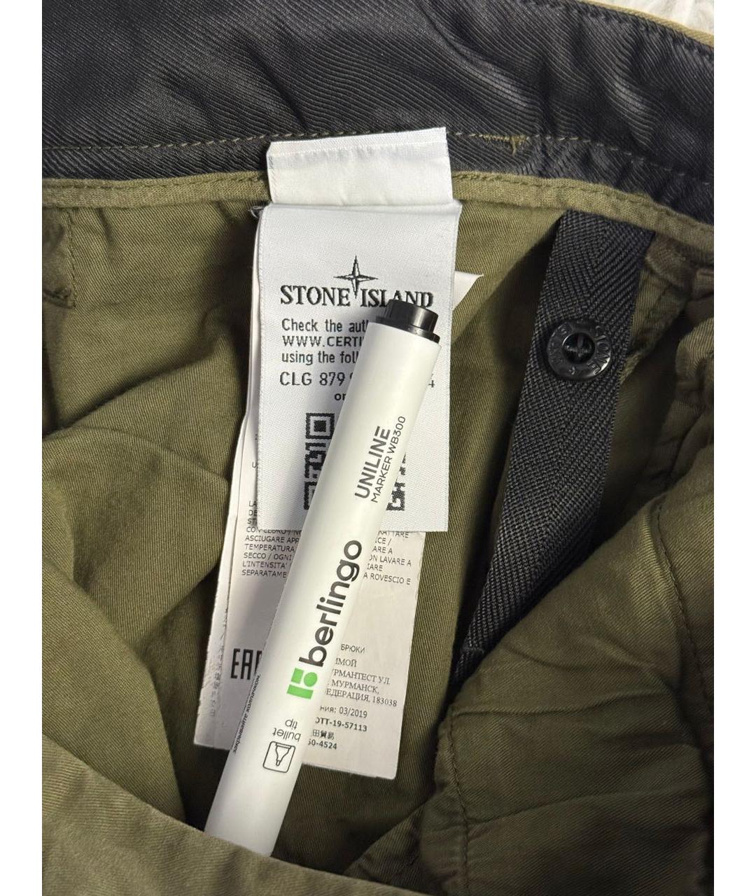 STONE ISLAND Хаки повседневные брюки, фото 4