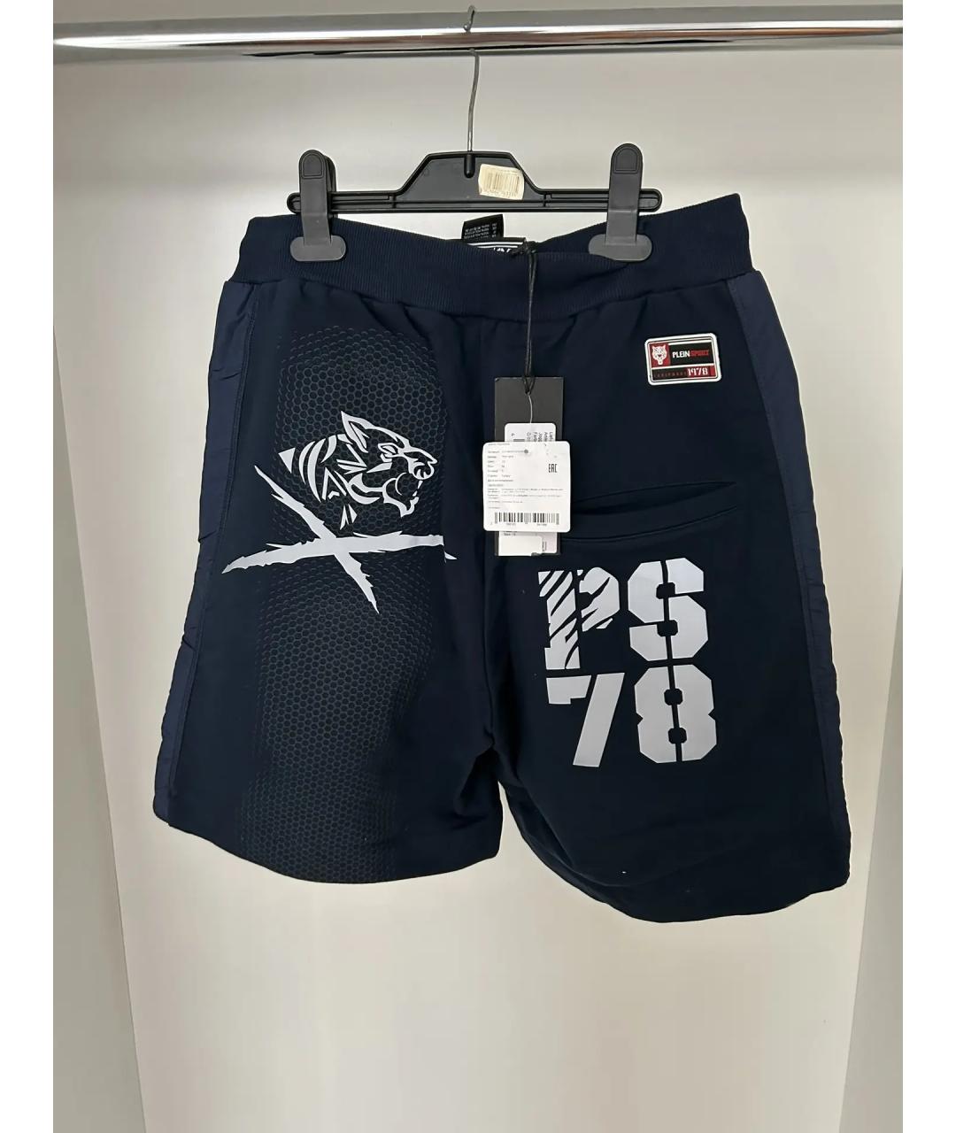 PLEIN SPORT Синие хлопко-эластановые шорты, фото 2