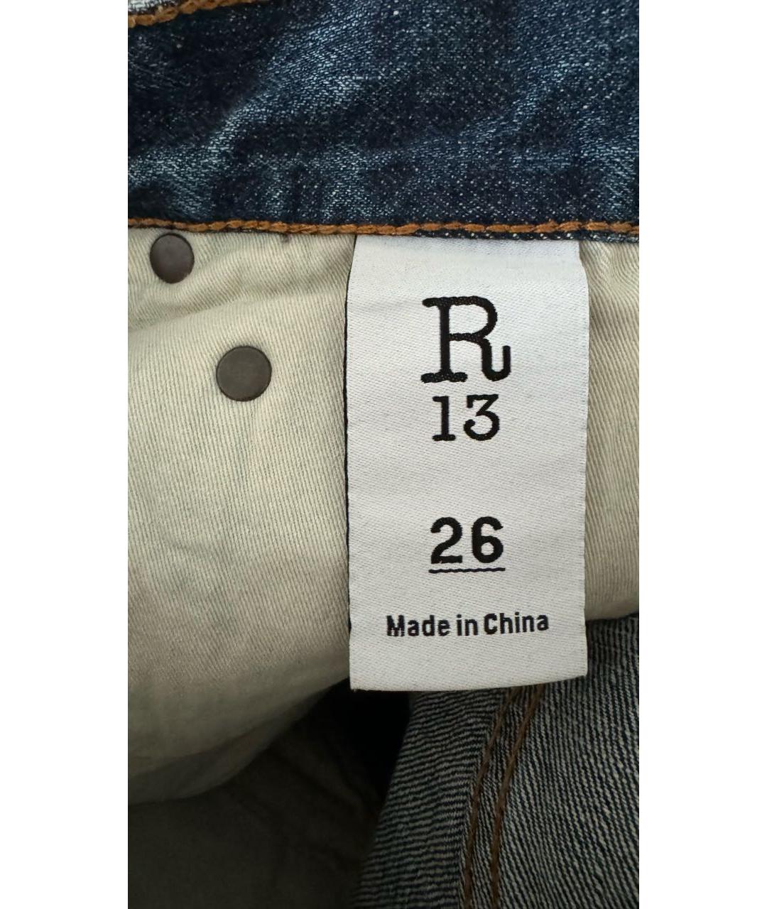 R13 Синяя хлопковая юбка макси, фото 5