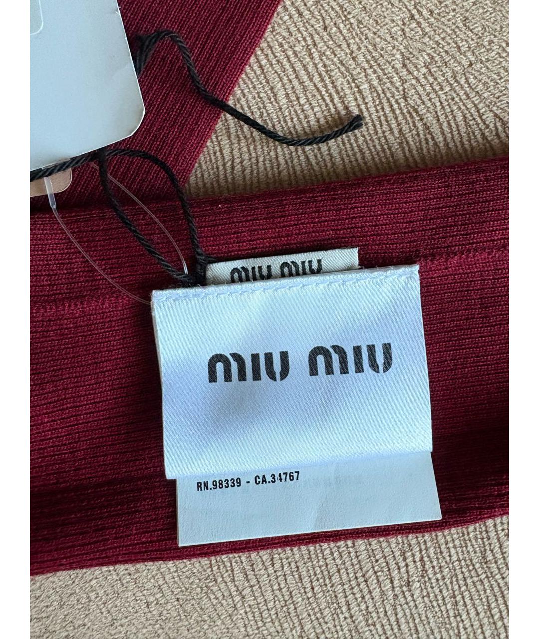 MIU MIU Бордовые шерстяные митенки, фото 3