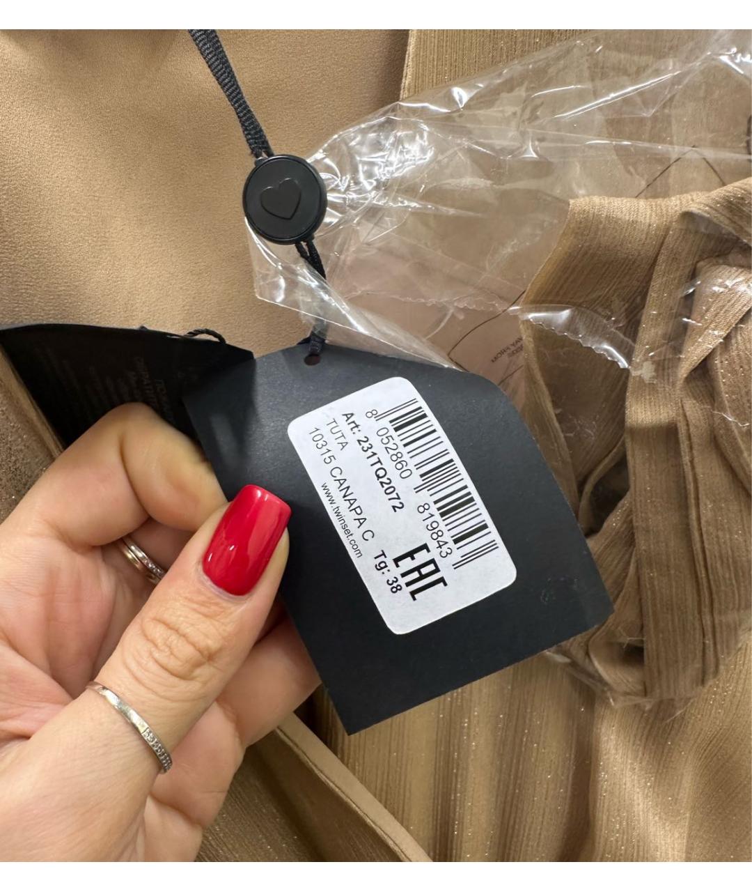 TWIN-SET Бежевый полиэстеровый комбинезон, фото 5