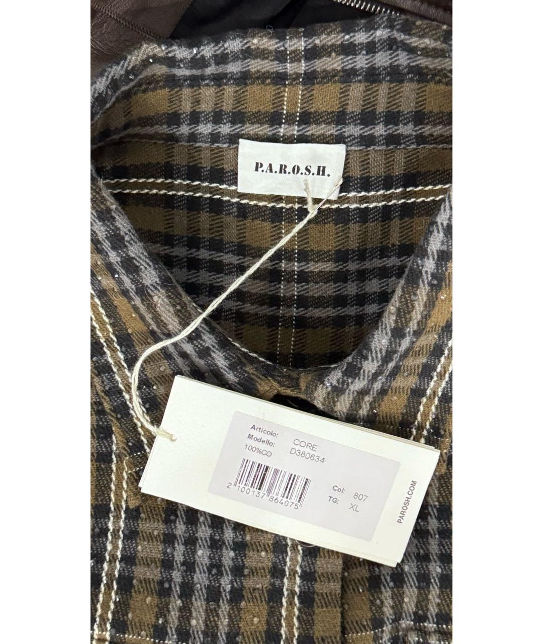 P.A.R.O.S.H. Мульти хлопковая рубашка, фото 5