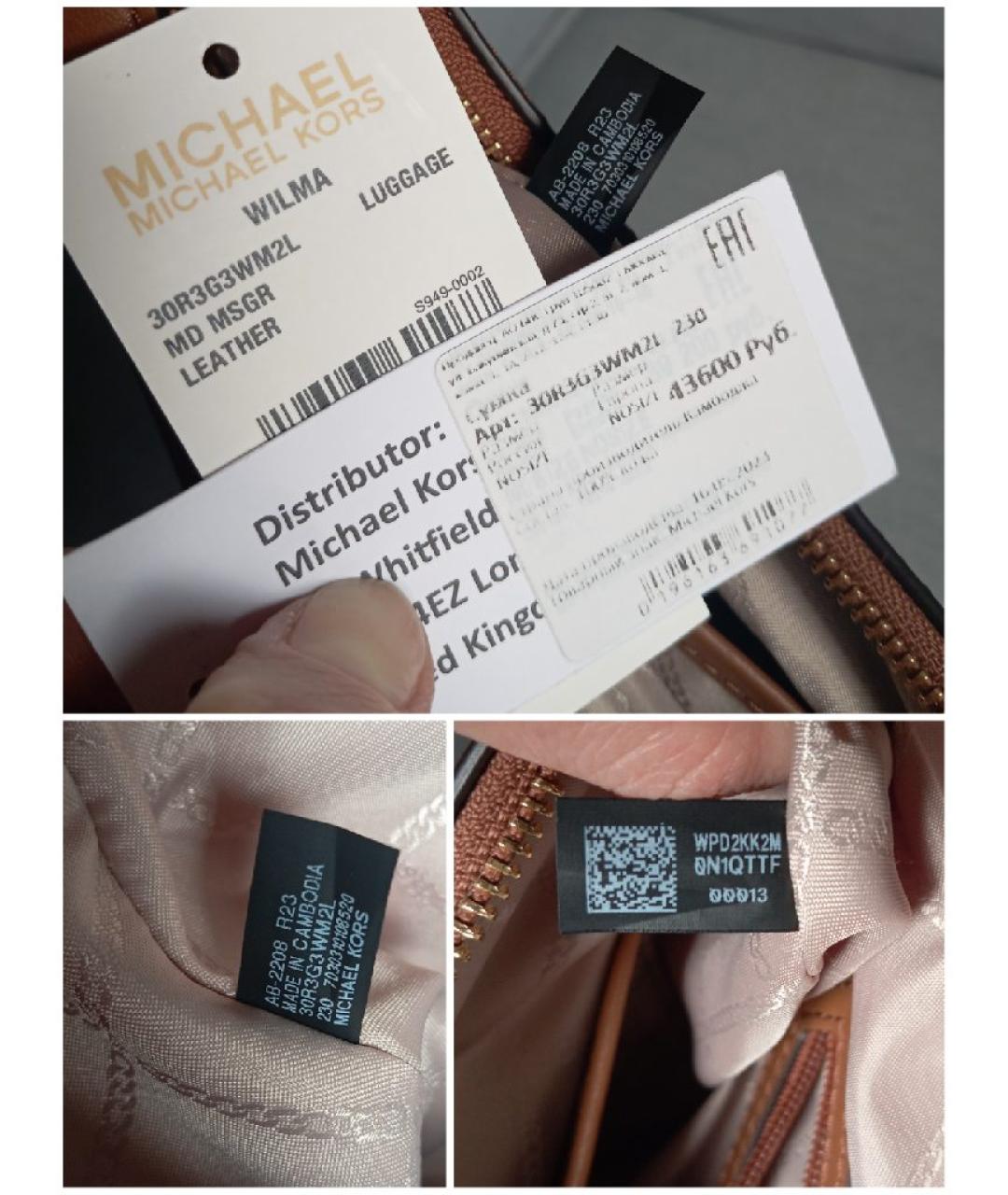 MICHAEL KORS Коричневая кожаная сумка через плечо, фото 9