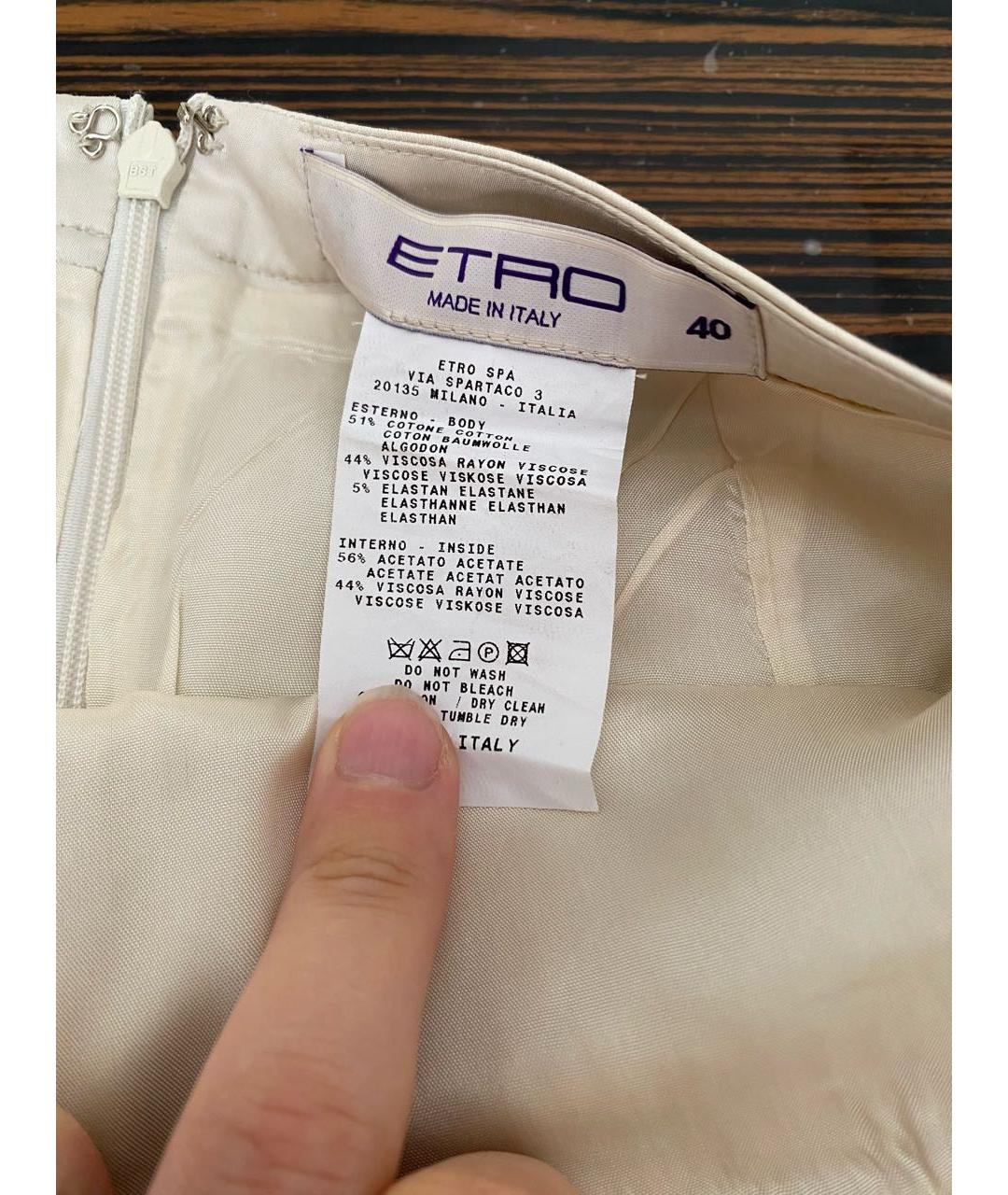 ETRO Белая хлопко-эластановая юбка миди, фото 5