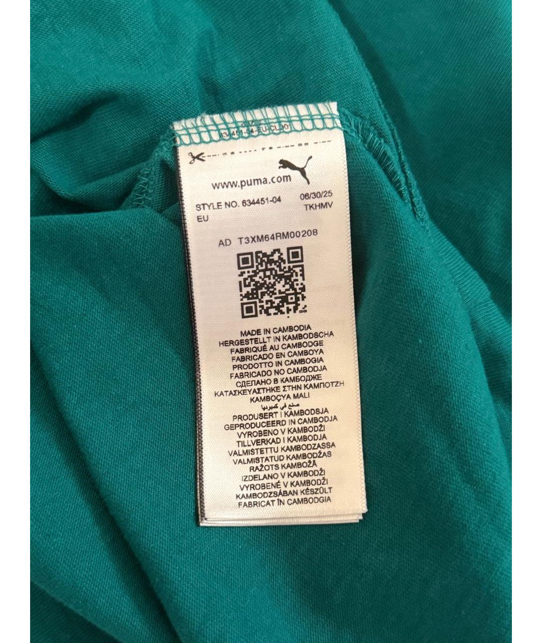 PUMA Зеленая хлопковая футболка, фото 4