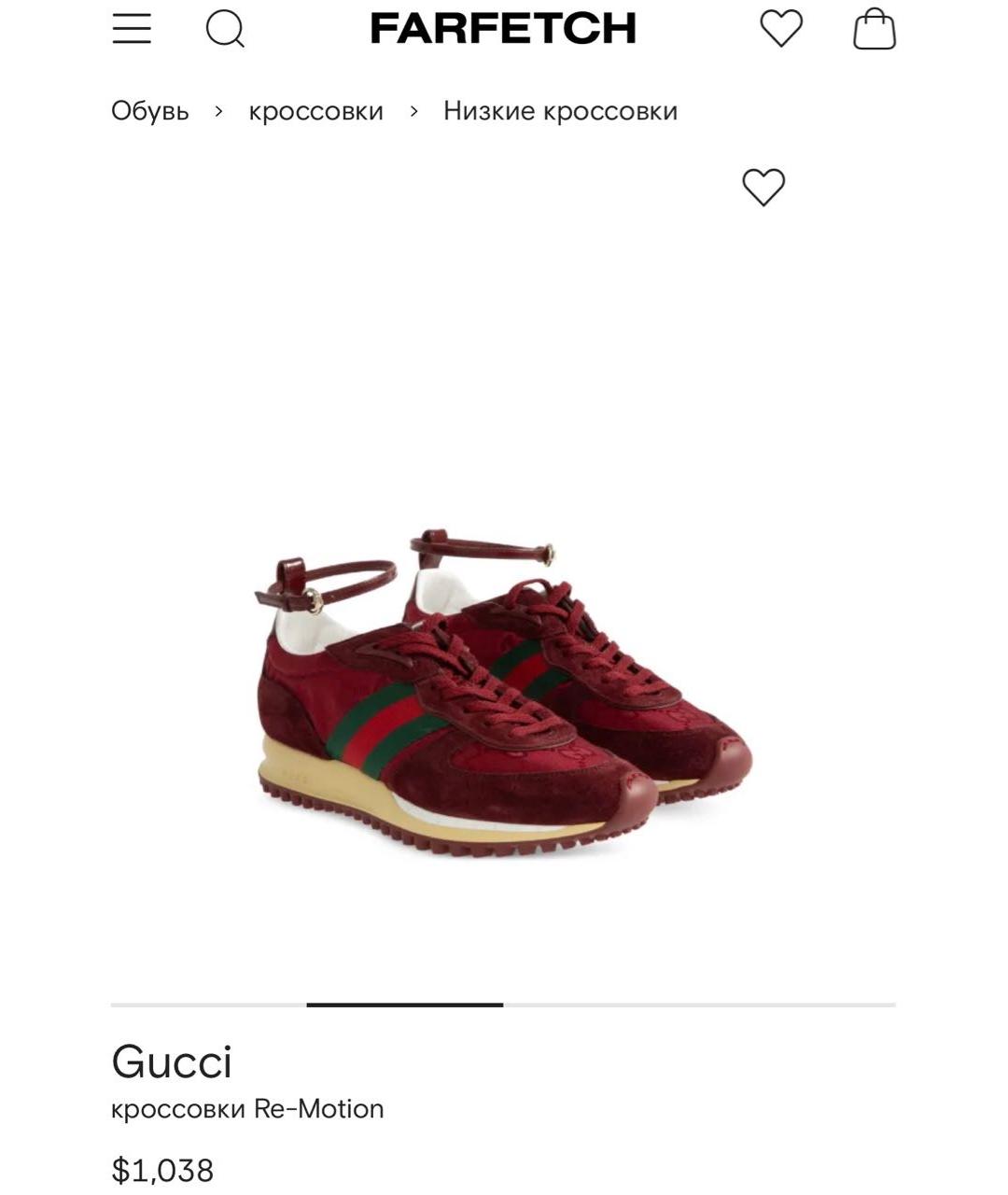 GUCCI Бордовые кроссовки, фото 6