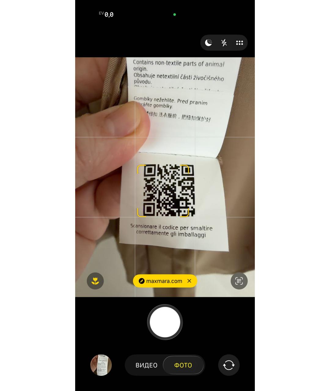 MAX MARA Коричневый шерстяной костюм с юбками, фото 4