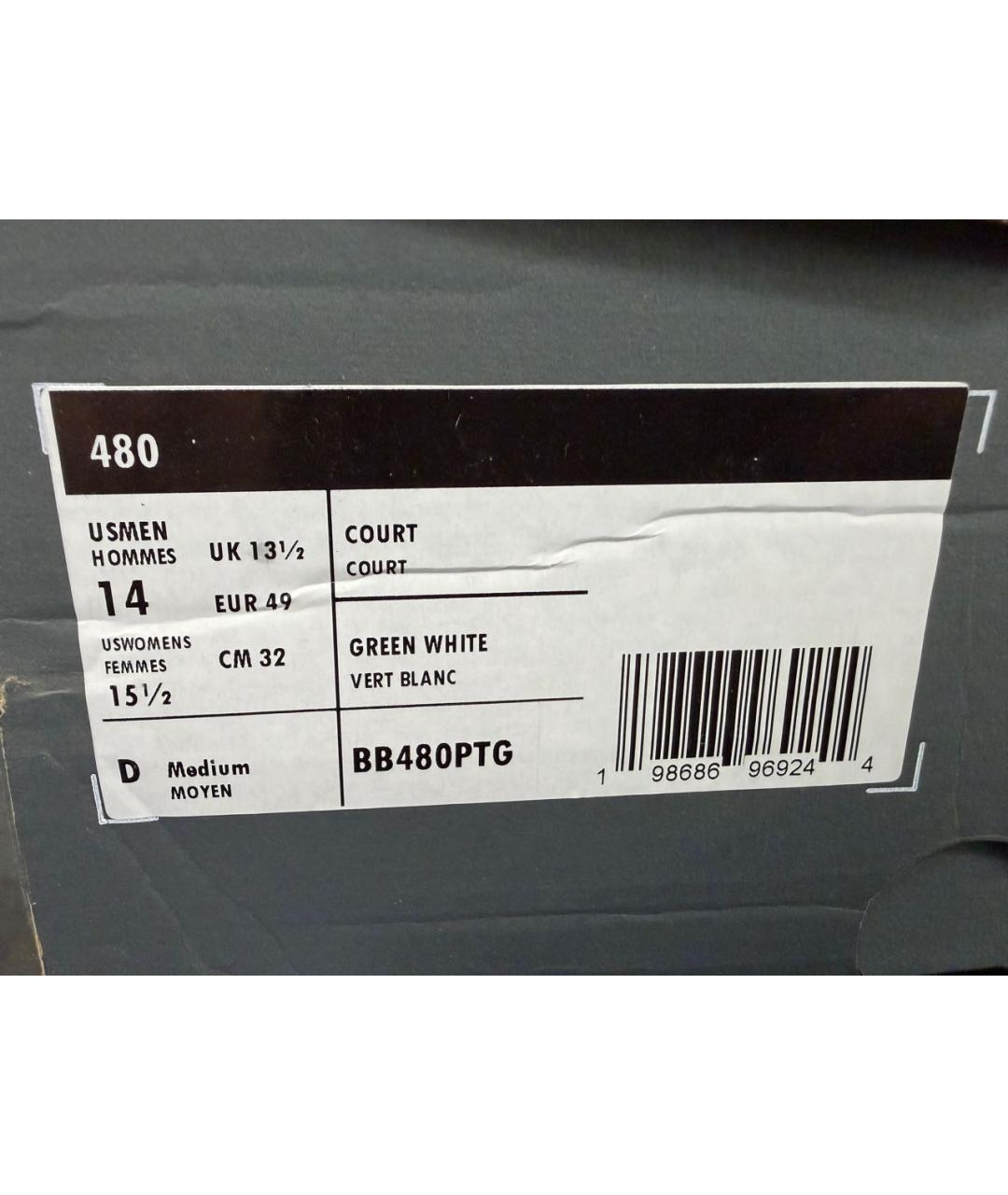 NEW BALANCE Зеленые замшевые низкие кроссовки / кеды, фото 6