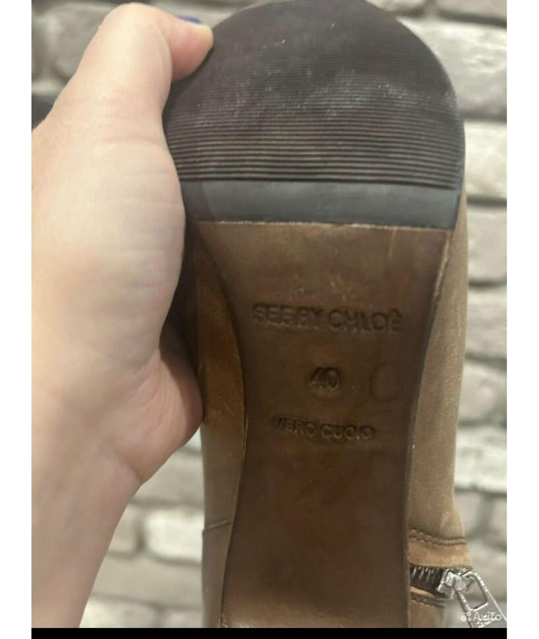 SEE BY CHLOE Бежевые кожаные ботильоны, фото 3