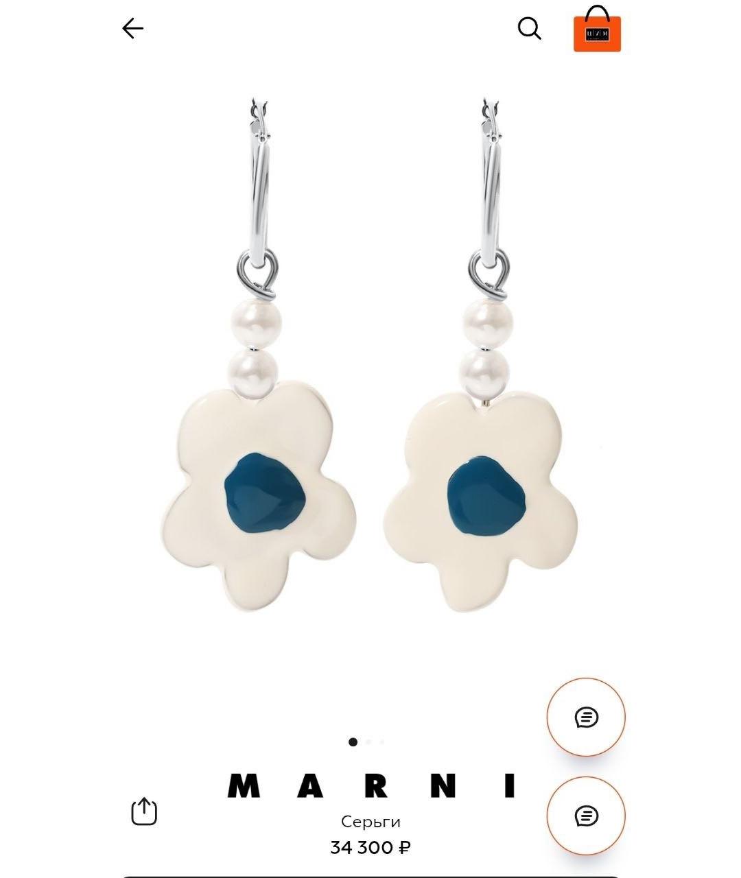MARNI Белые металлические серьги, фото 7
