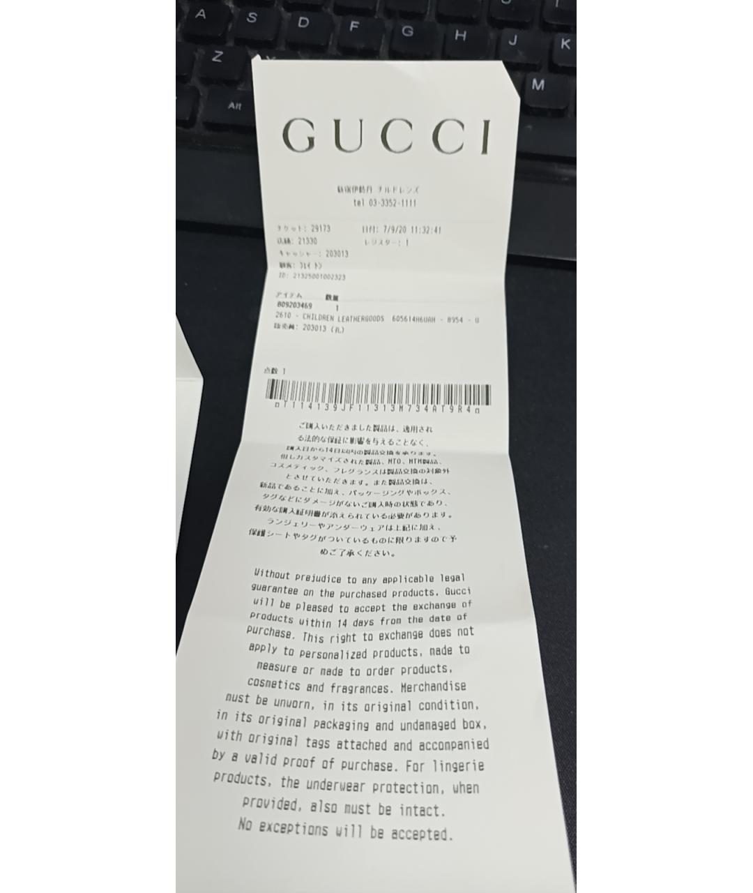 GUCCI Желтая сумка с короткими ручками, фото 9