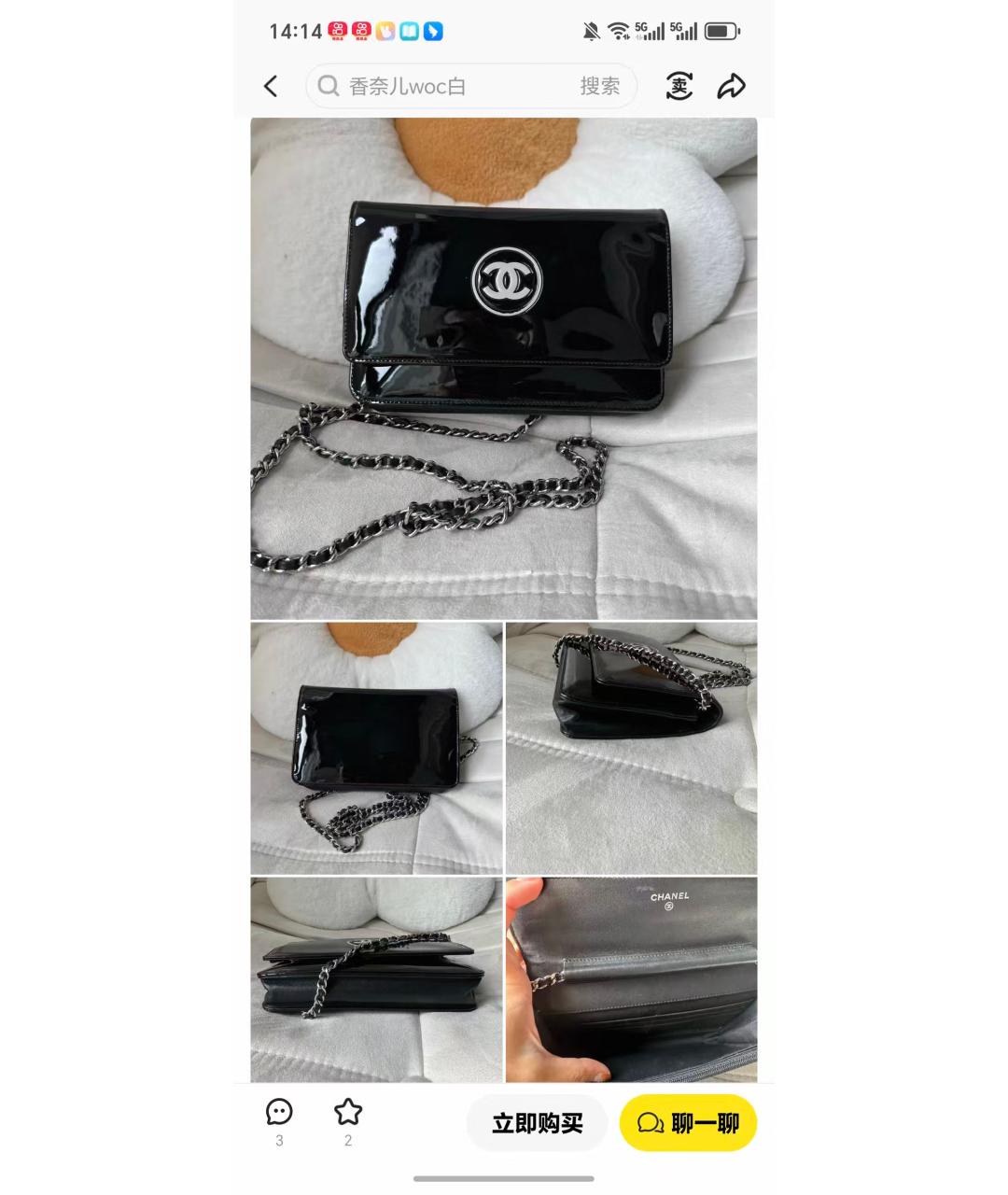 CHANEL Черная сумка через плечо из лакированной кожи, фото 9