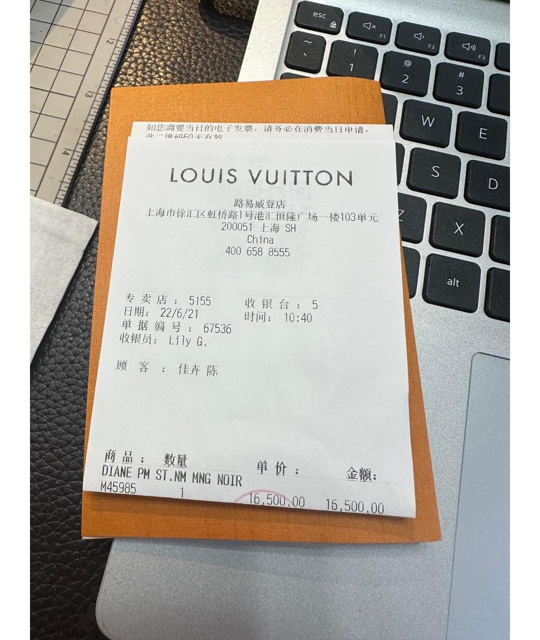 LOUIS VUITTON Коричневая сумка через плечо, фото 9