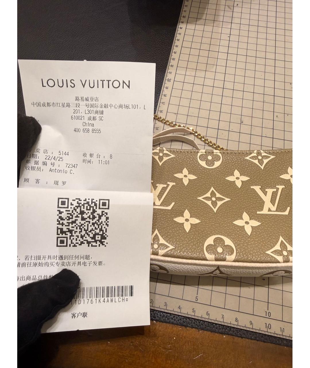 LOUIS VUITTON Бежевая кожаная сумка через плечо, фото 9