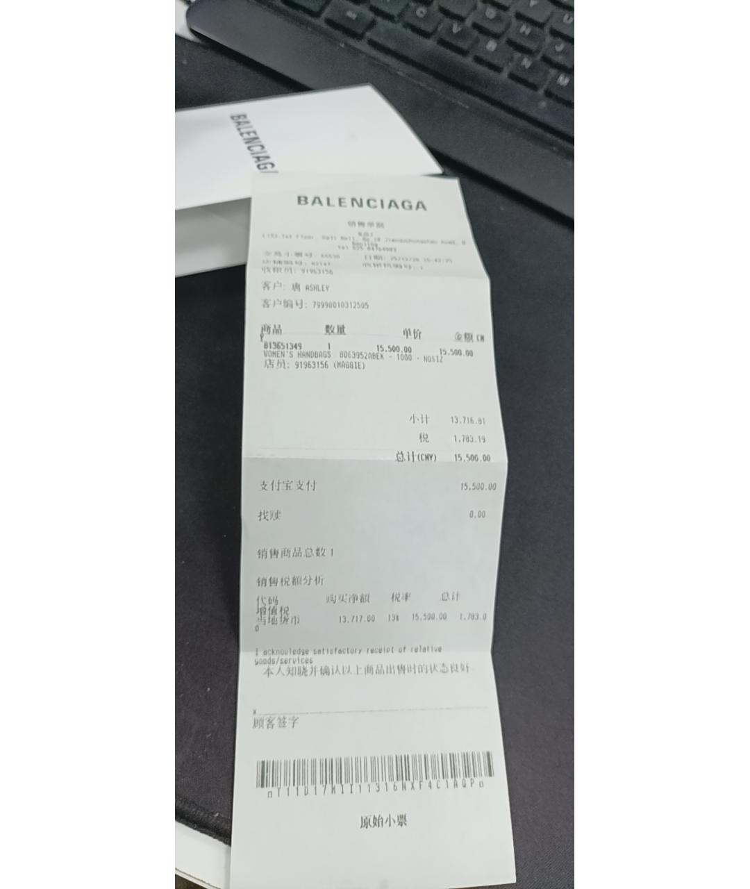 BALENCIAGA Черная кожаная сумка с короткими ручками, фото 8