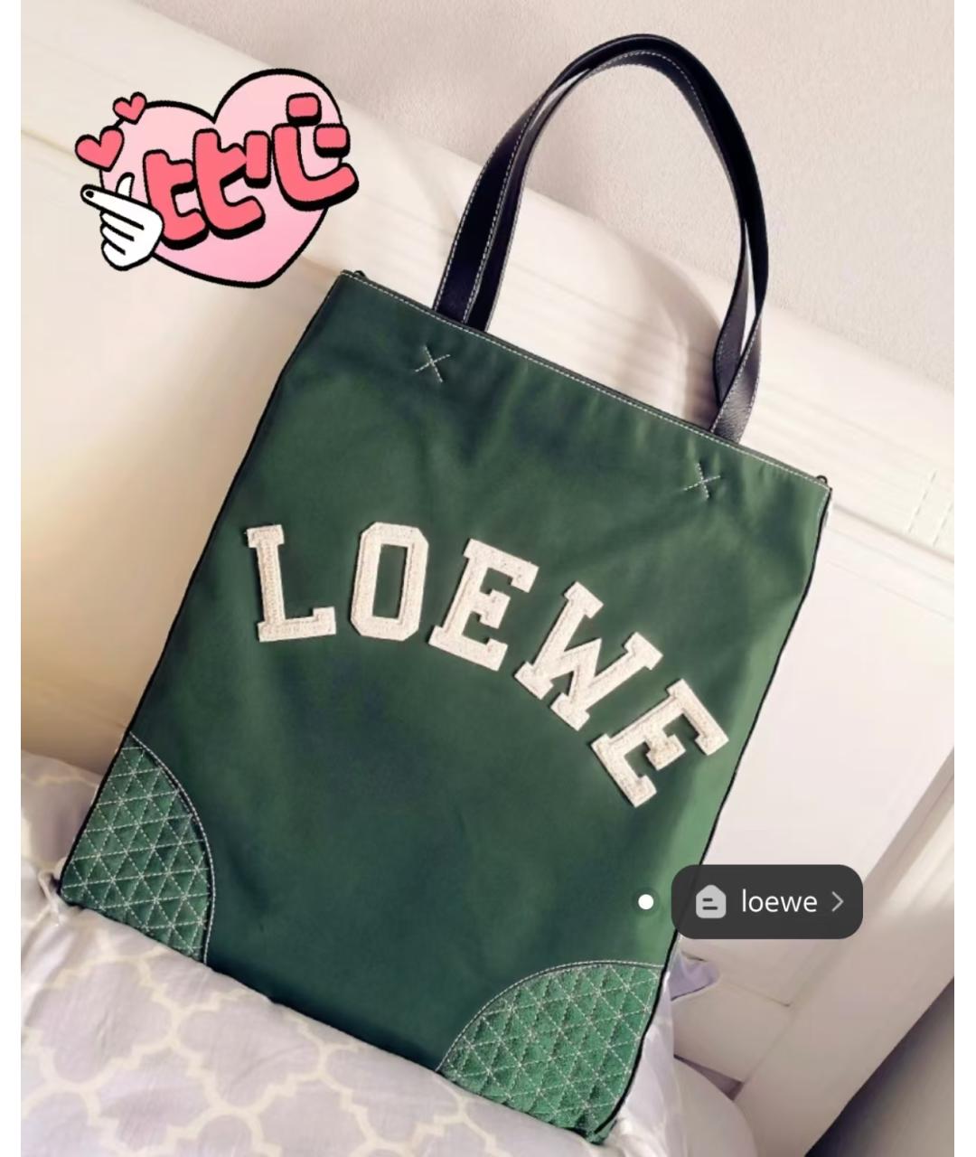 LOEWE Зеленая сумка тоут, фото 8
