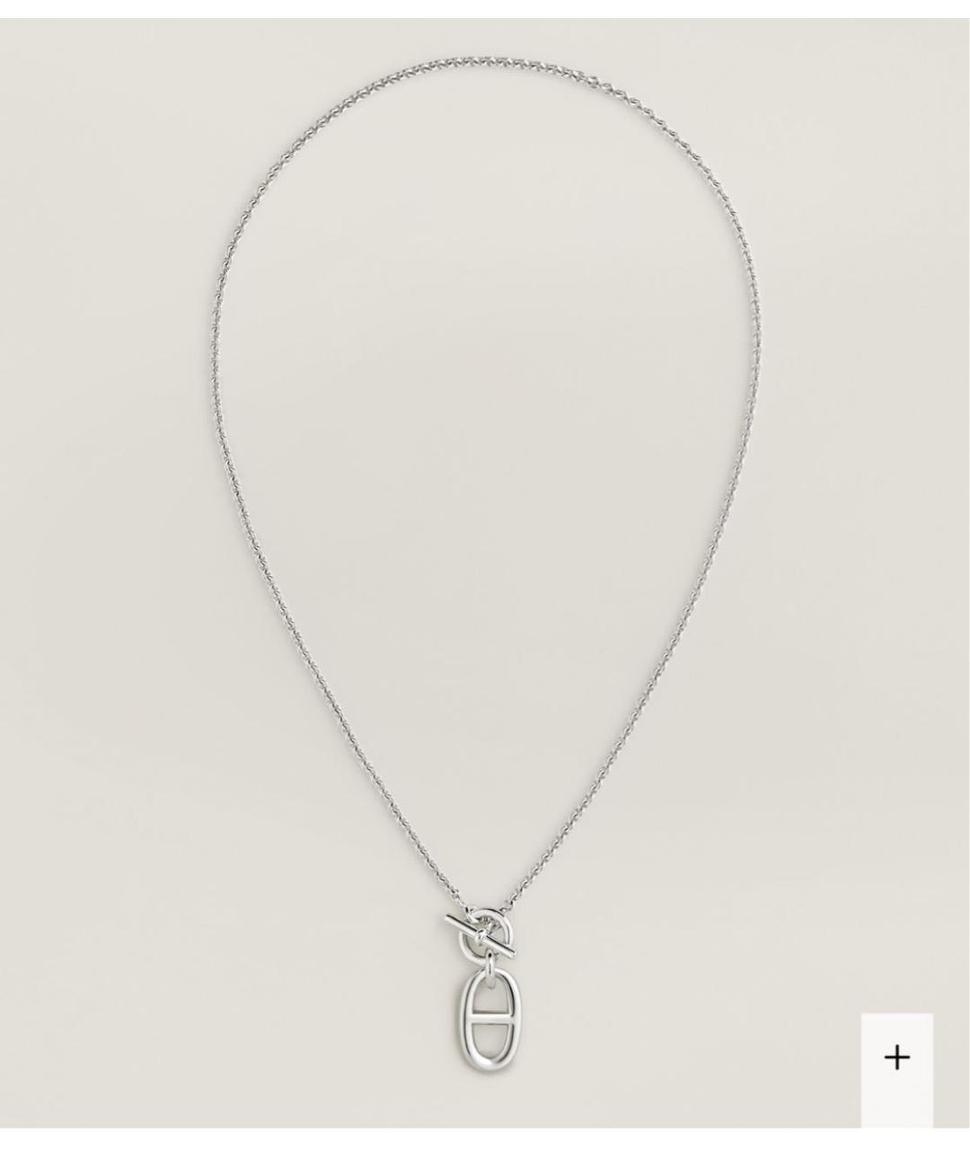 HERMES Серебряная серебряная подвеска, фото 7