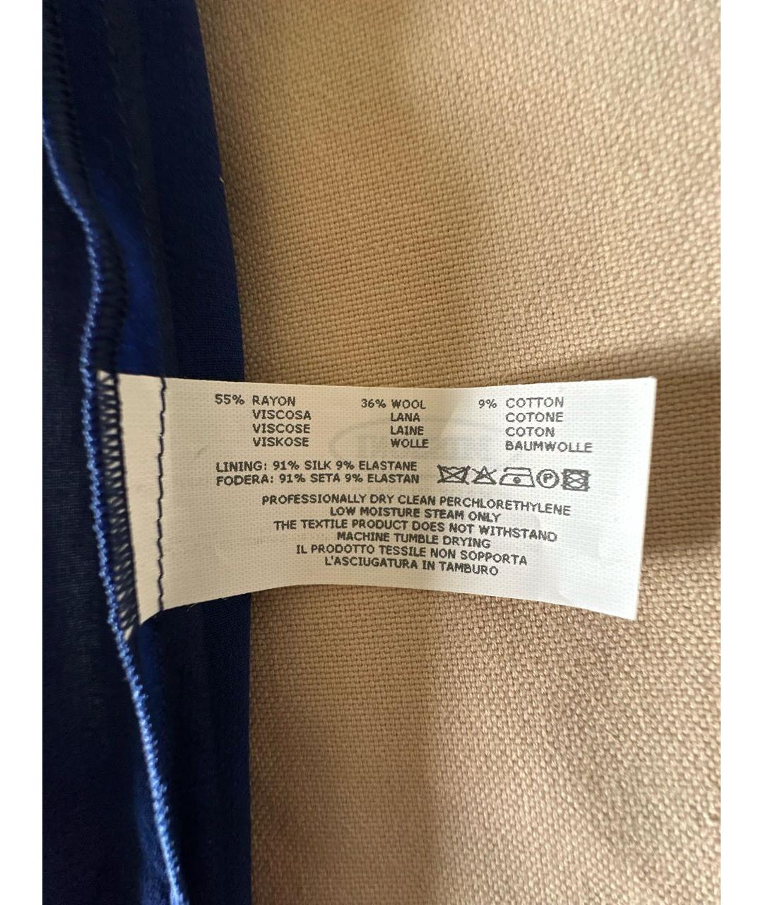 MISSONI Мульти юбка миди, фото 6