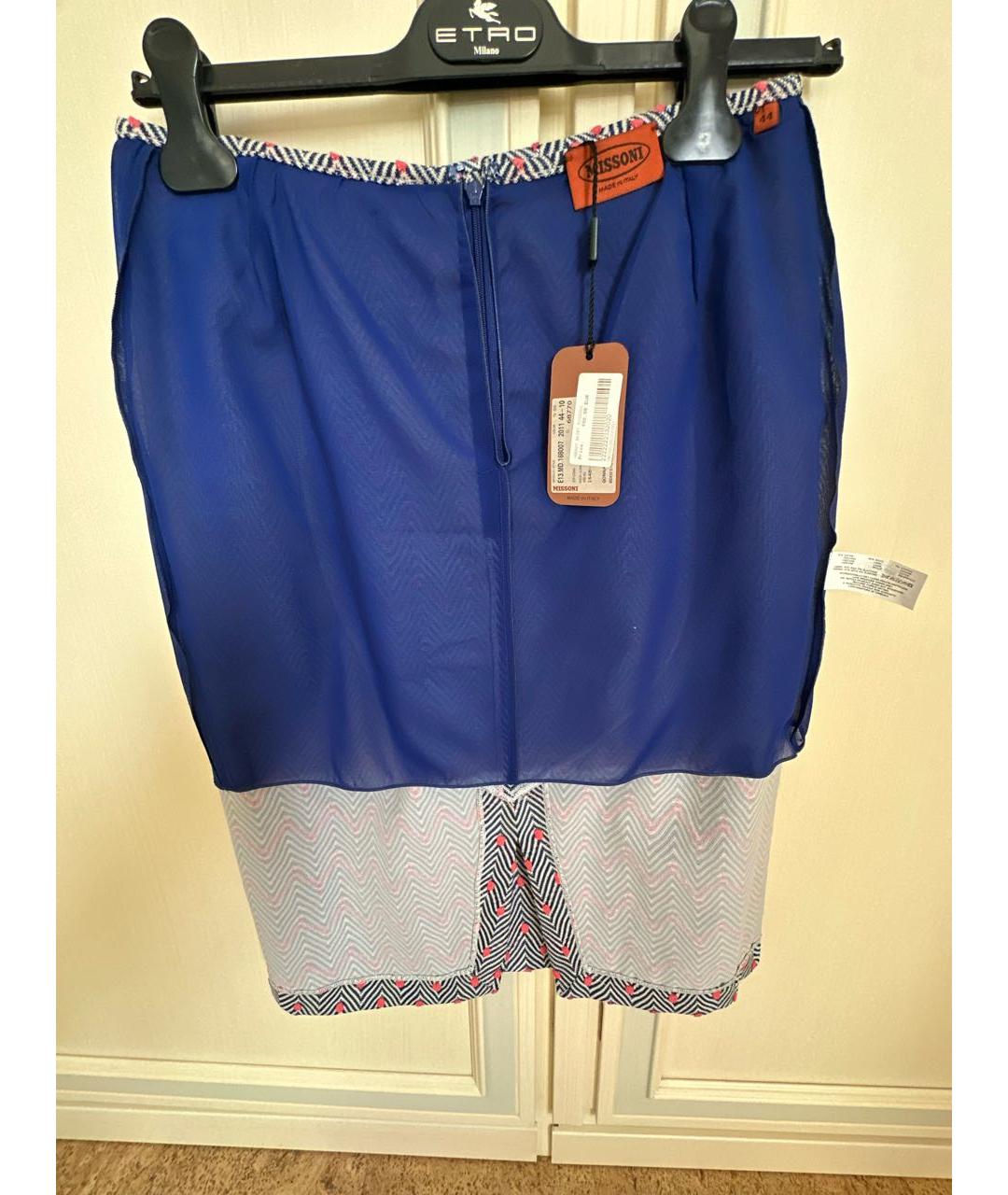 MISSONI Мульти юбка миди, фото 5