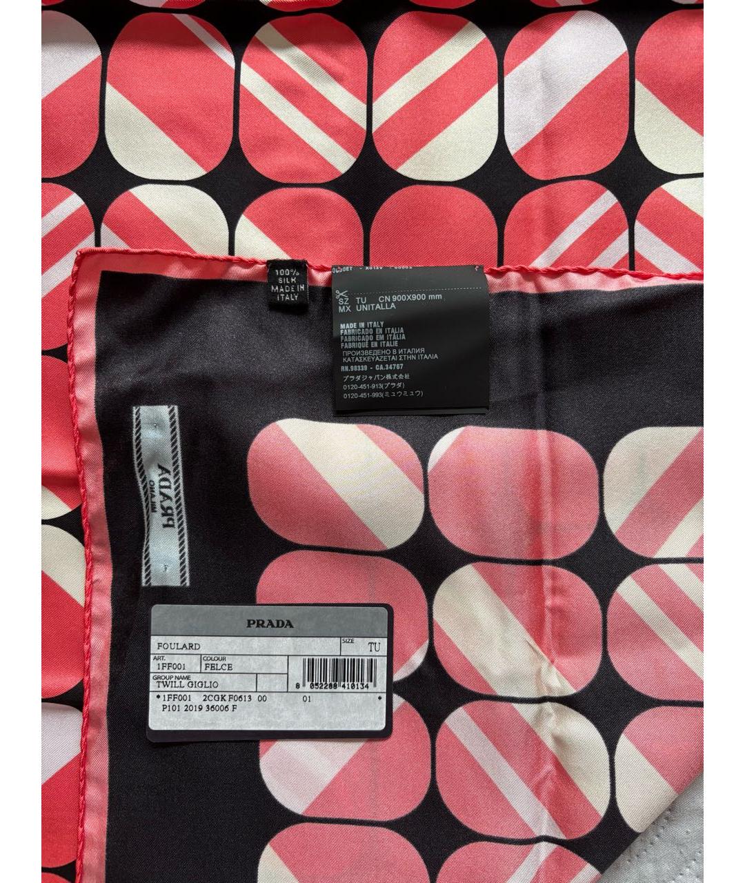 PRADA Коралловый шелковый платок, фото 2