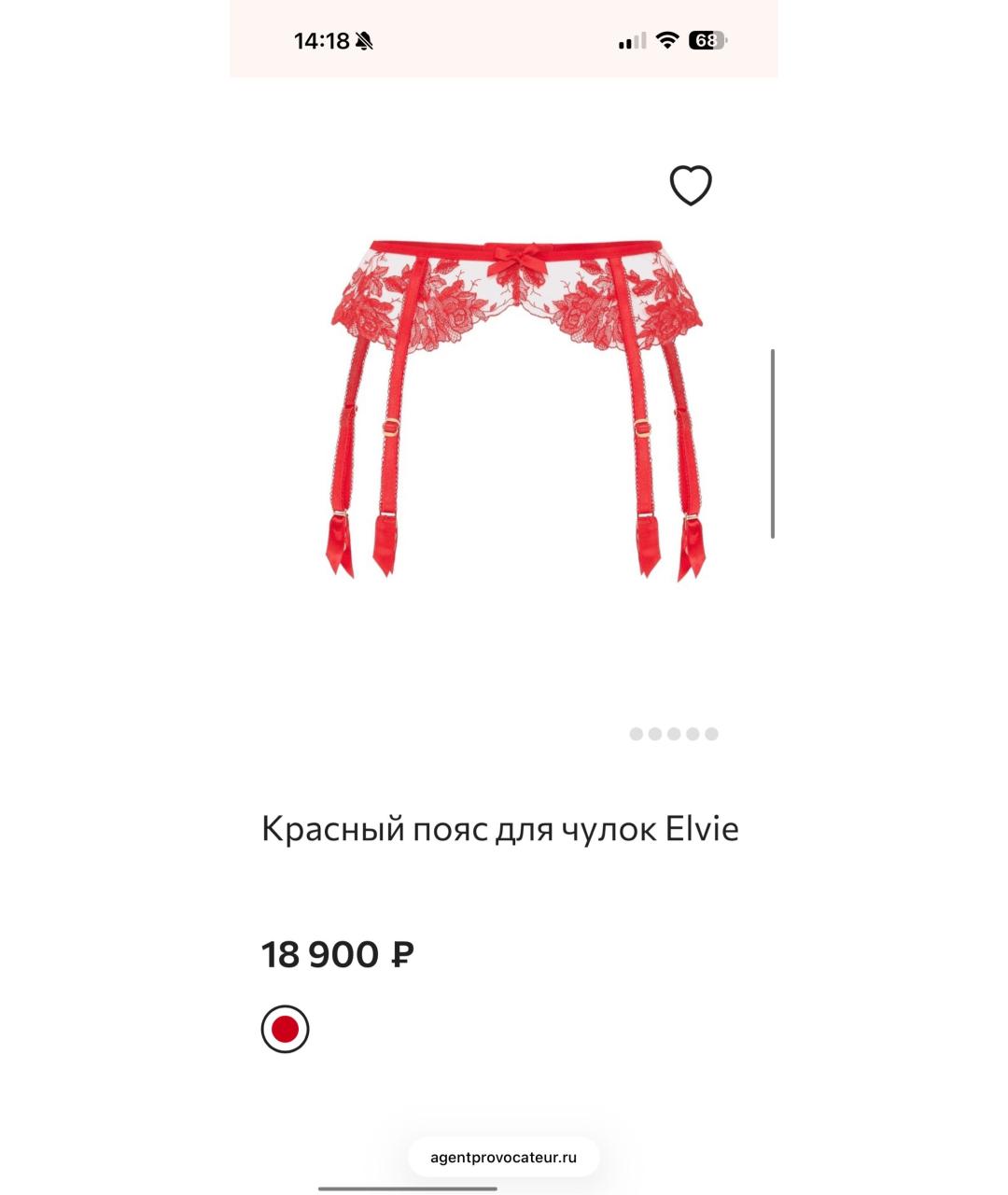 AGENT PROVOCATEUR Красный комплекты, фото 4