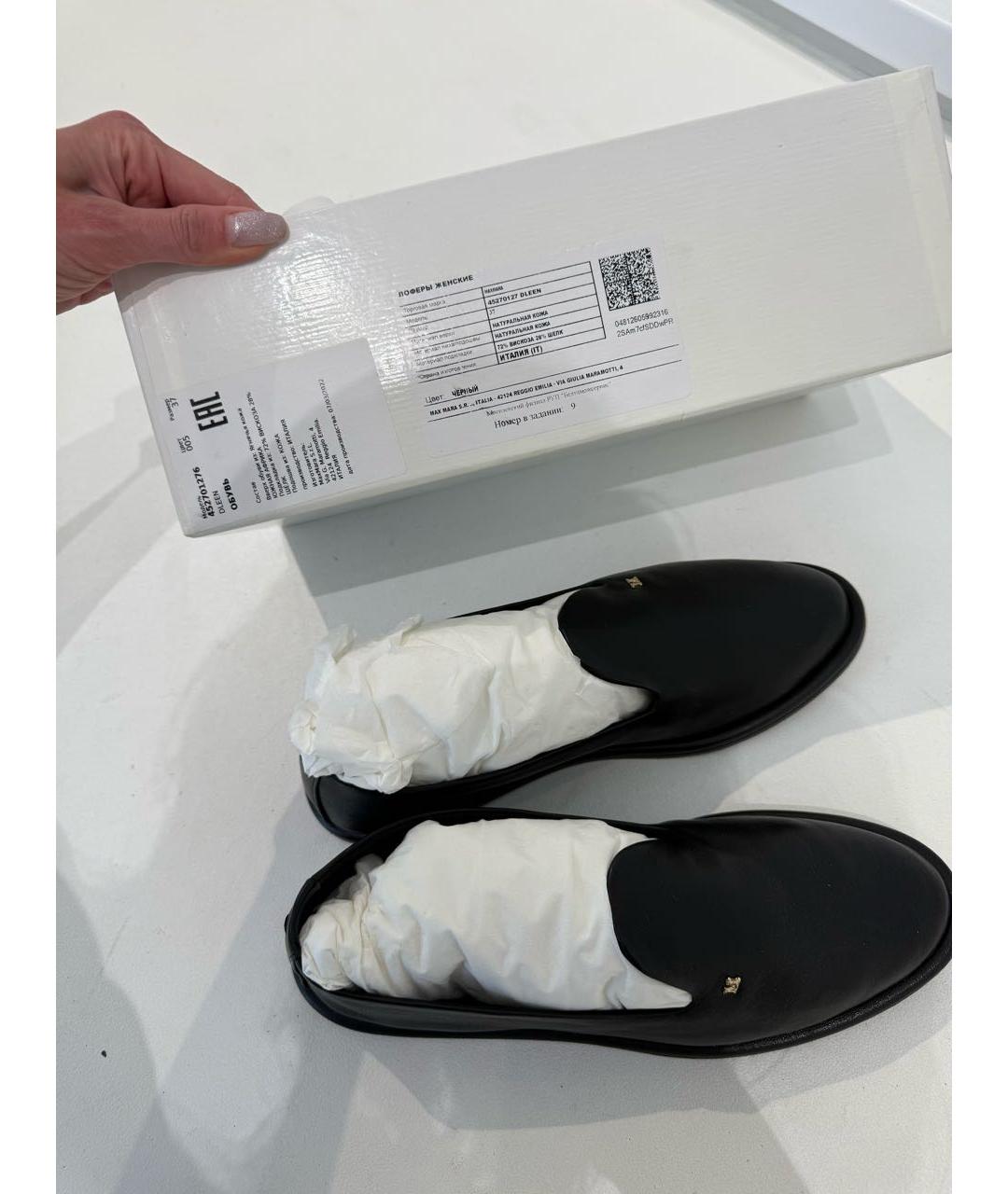 MAX MARA Черные кожаные лоферы, фото 4