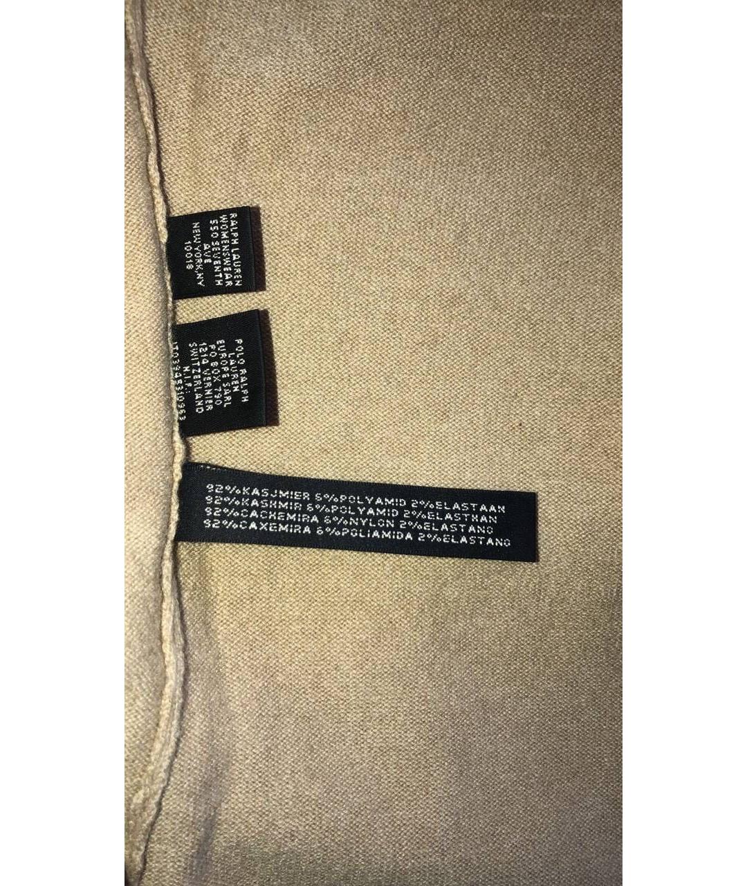 RALPH LAUREN Бежевый кашемировый костюм с юбками, фото 5