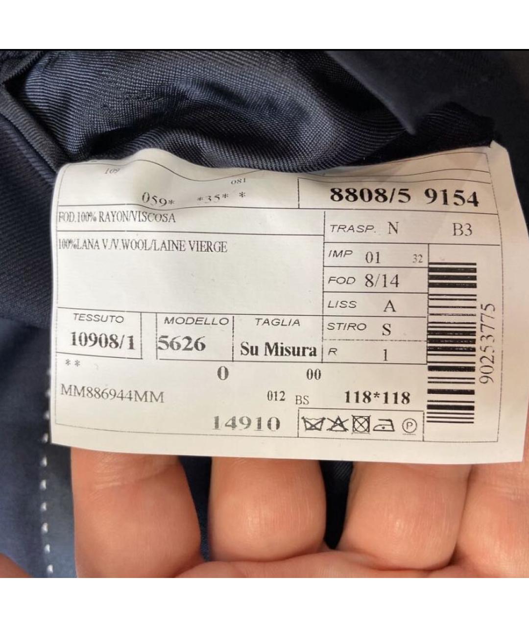 ERMENEGILDO ZEGNA XXX Синий шерстяной пиджак, фото 7