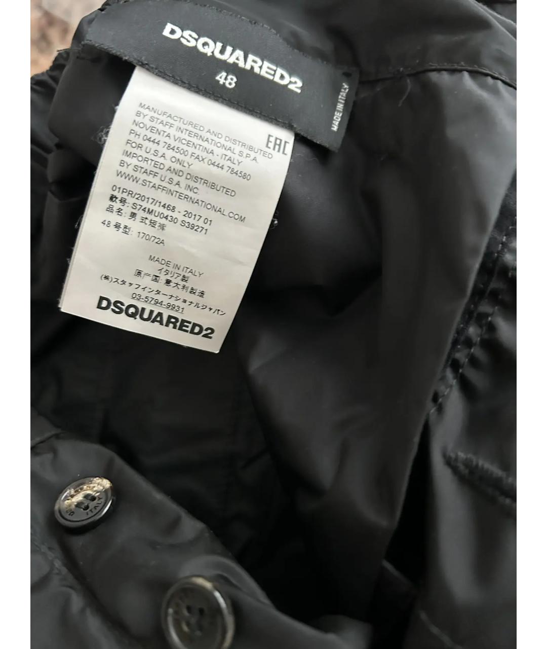 DSQUARED2 Черные полиэстеровые шорты, фото 3