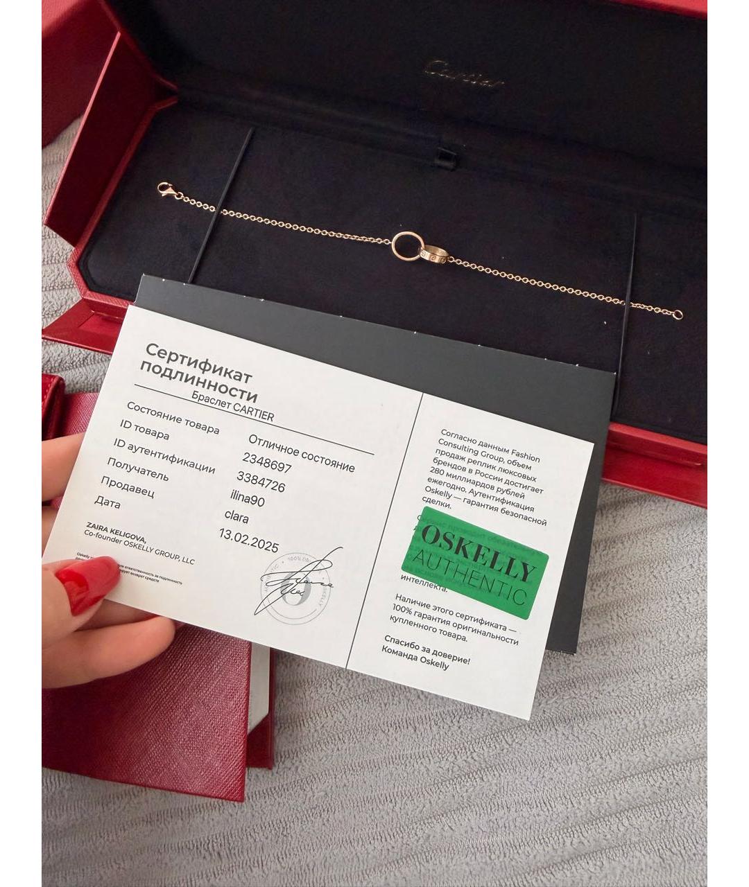 CARTIER Золотой браслет из розового золота, фото 2