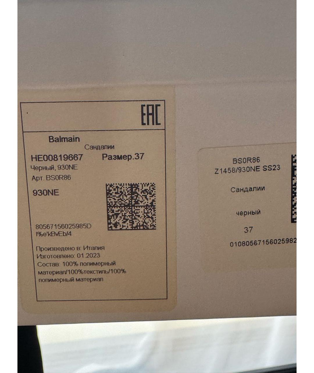 BALMAIN Черные текстильные сандалии, фото 6