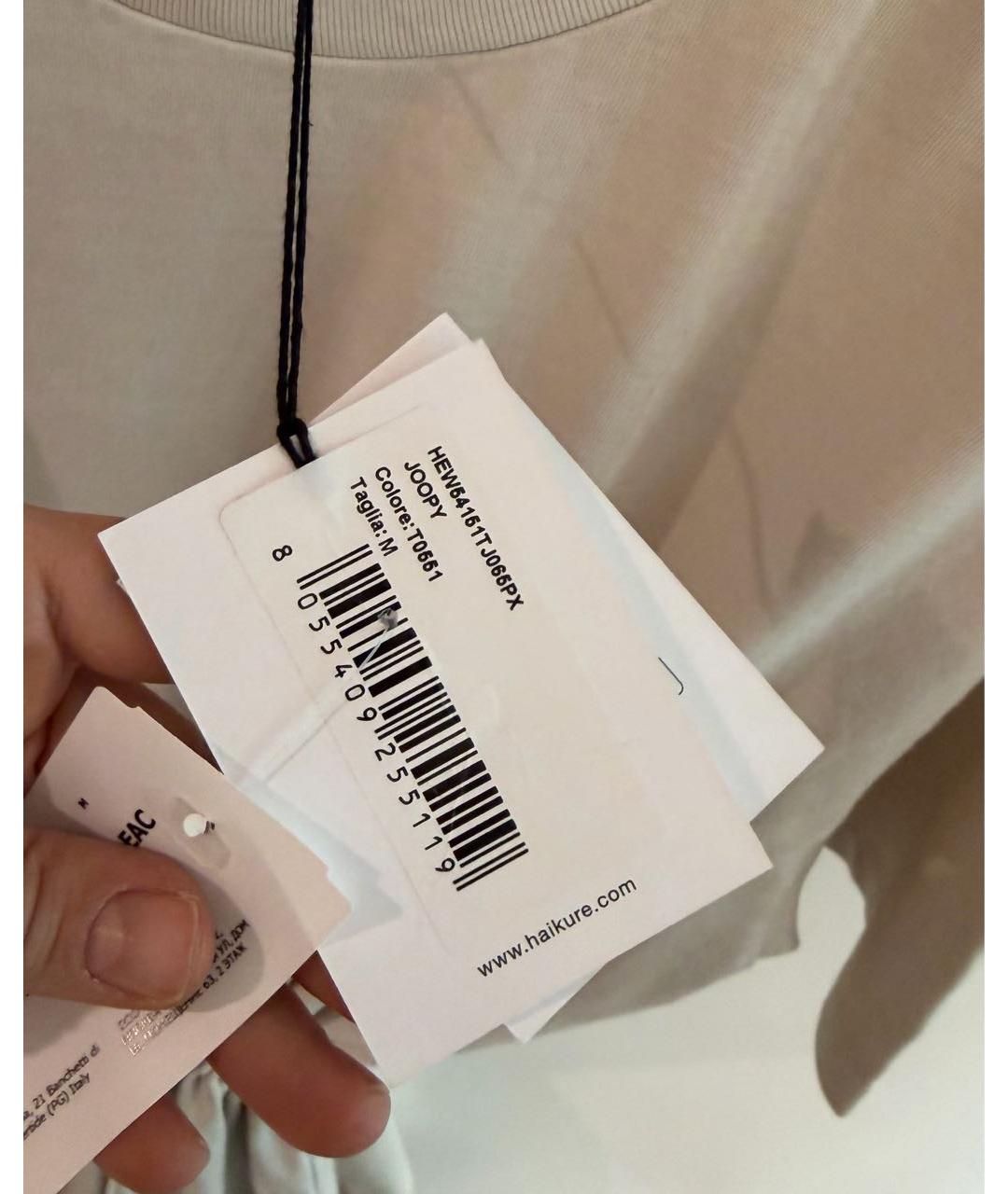 HAIKURE Бежевое шелковое повседневное платье, фото 4
