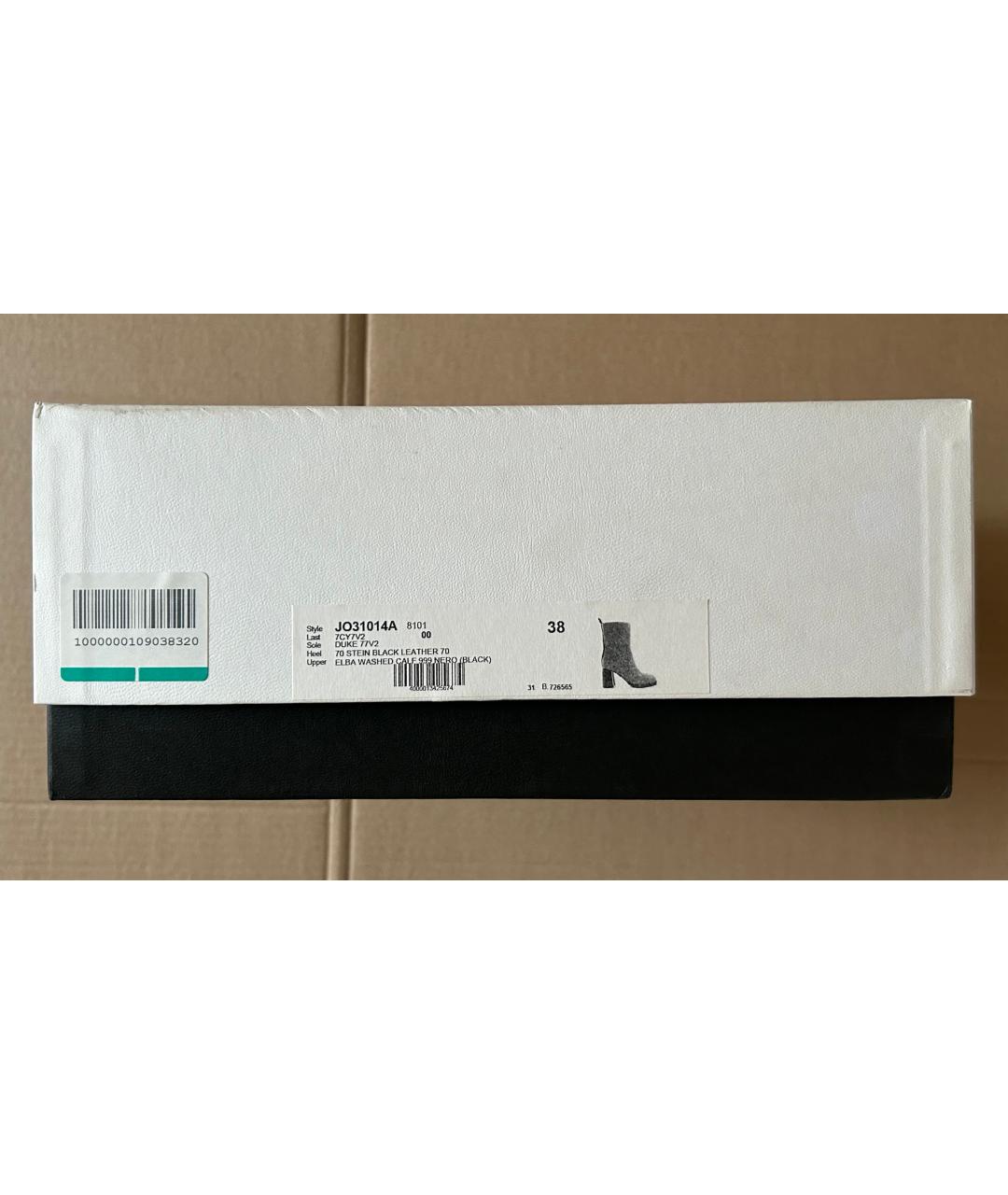 JOSEPH Черные кожаные полусапоги, фото 8