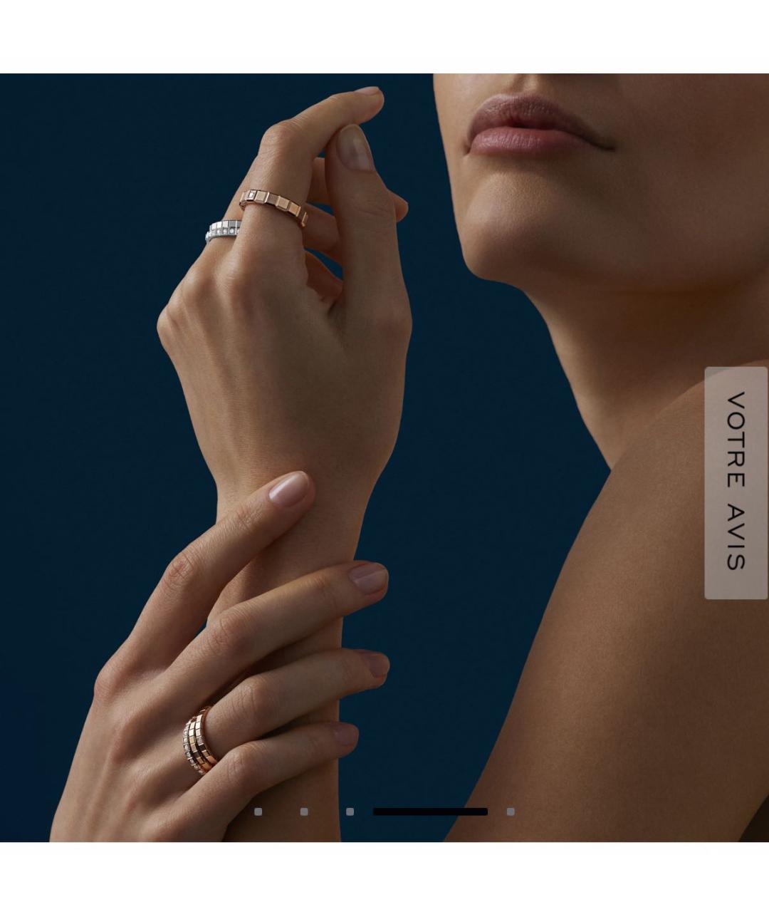 CHOPARD Кольцо из белого золота, фото 4