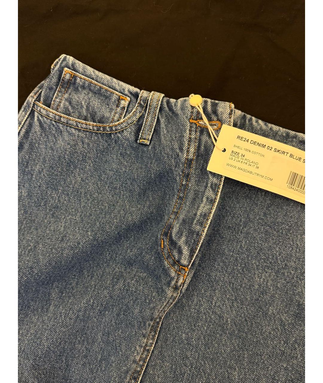 MAGDA BUTRYM Синяя деним юбка миди, фото 4