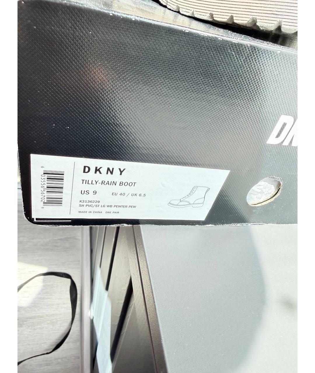 DKNY Бежевые ботинки, фото 5