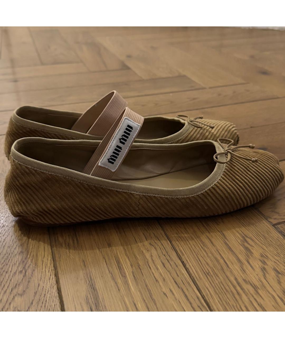 MIU MIU Бежевые балетки, фото 5